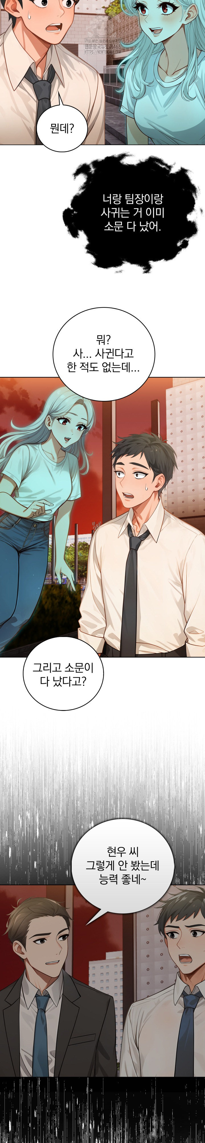 Possessed Lewd Body Raw - Chapter 10 Page 24