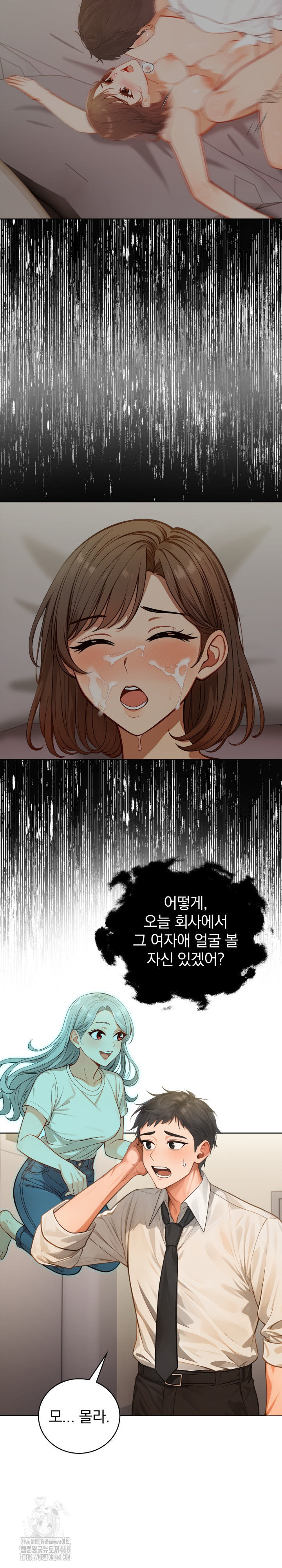 Possessed Lewd Body Raw - Chapter 10 Page 9