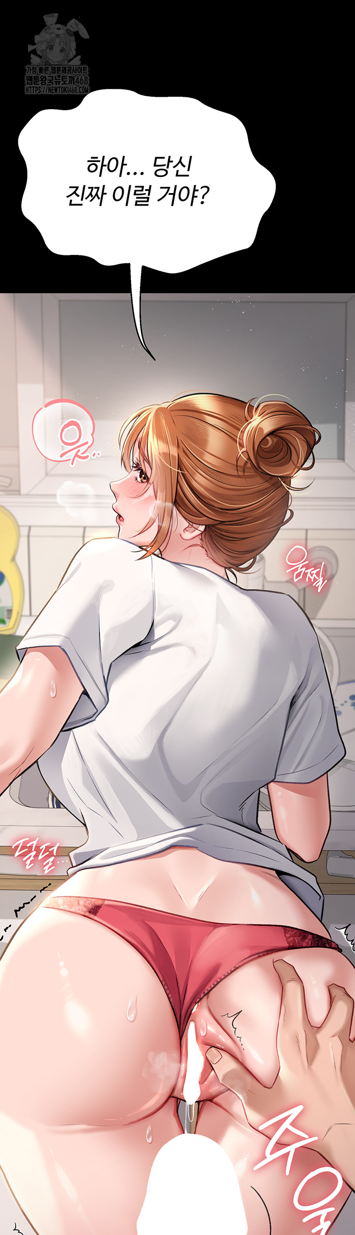 A Dangerous Deal and The Girl Next Door Raw - Chapter 1 Page 12