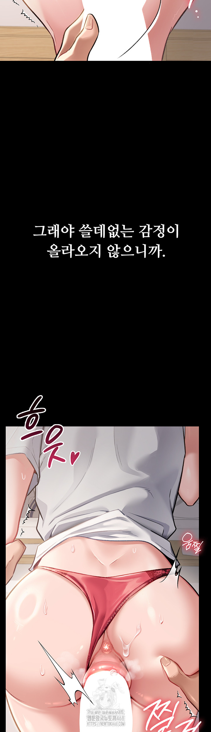 A Dangerous Deal and The Girl Next Door Raw - Chapter 1 Page 13