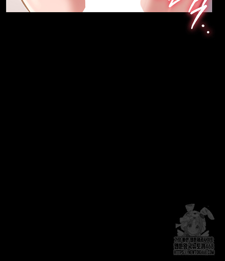 A Dangerous Deal and The Girl Next Door Raw - Chapter 1 Page 14