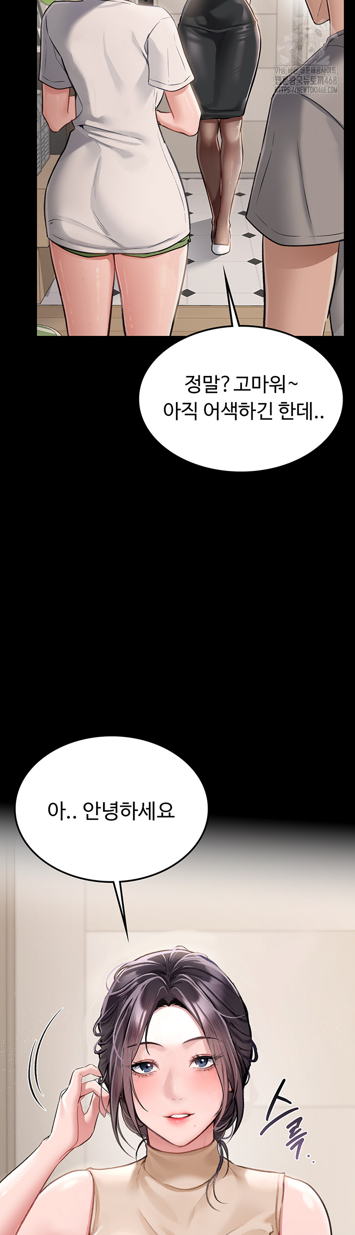 A Dangerous Deal and The Girl Next Door Raw - Chapter 1 Page 18