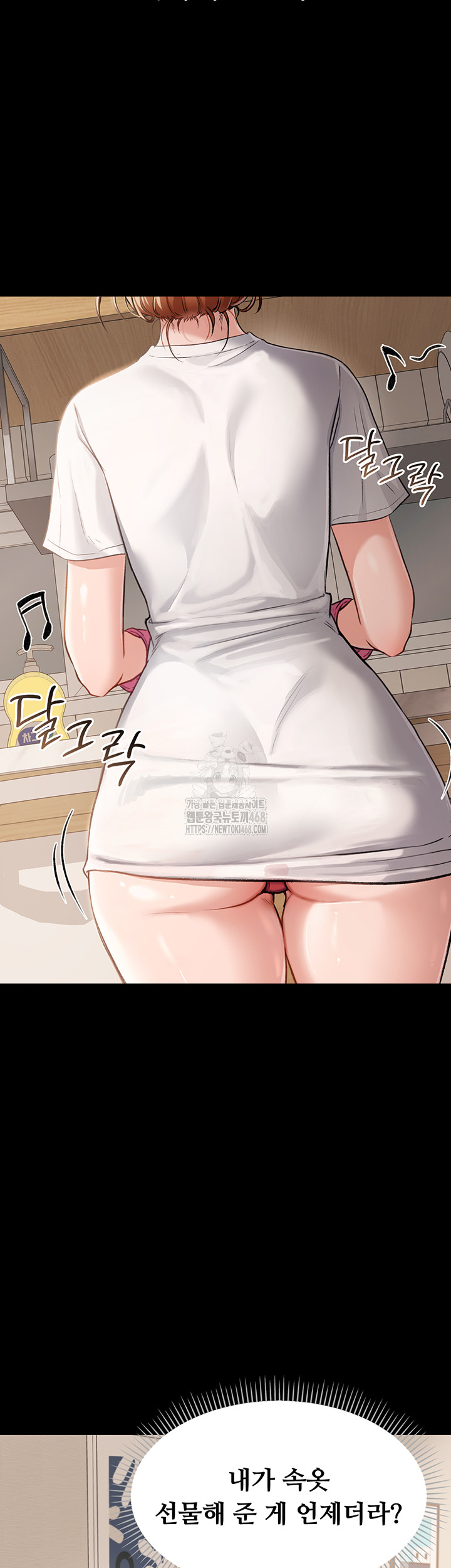 A Dangerous Deal and The Girl Next Door Raw - Chapter 1 Page 3