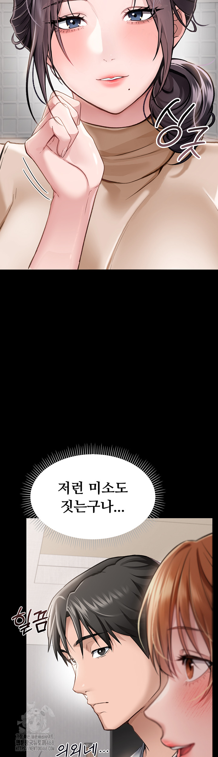 A Dangerous Deal and The Girl Next Door Raw - Chapter 1 Page 41