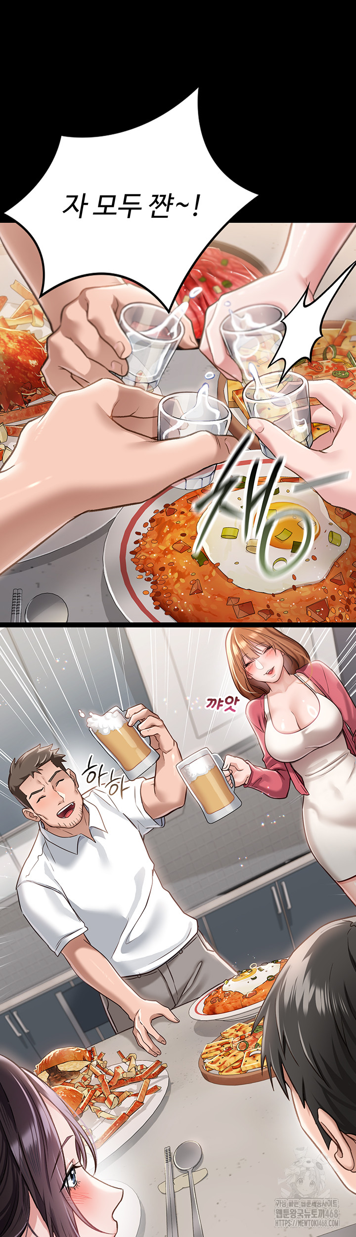 A Dangerous Deal and The Girl Next Door Raw - Chapter 1 Page 44