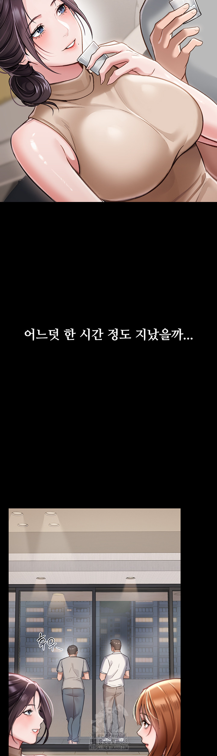 A Dangerous Deal and The Girl Next Door Raw - Chapter 1 Page 46