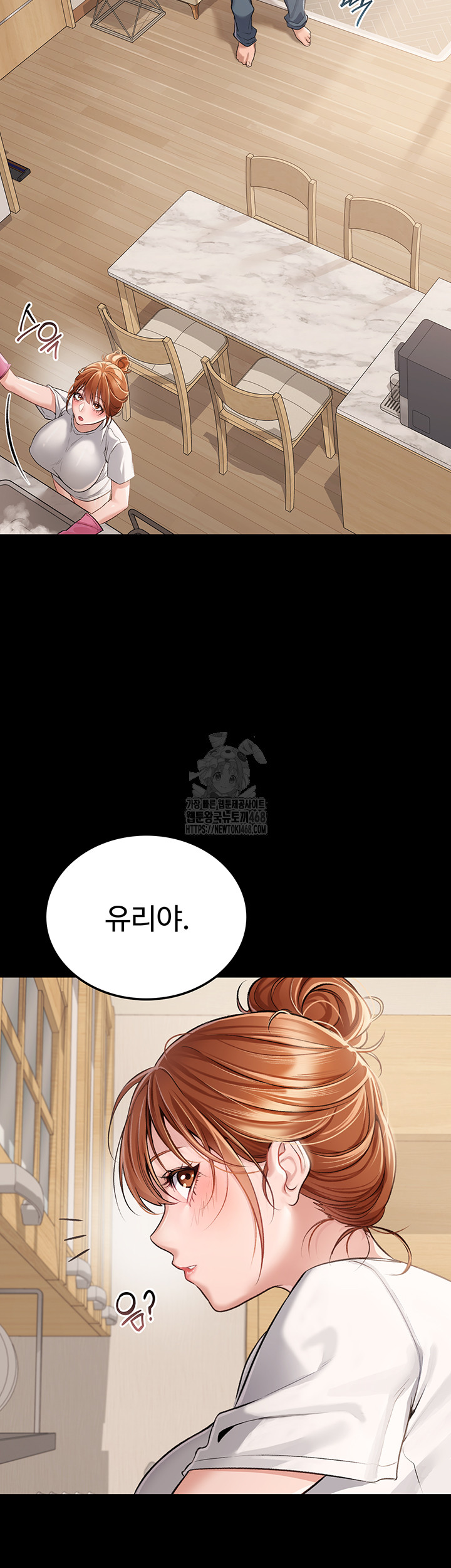 A Dangerous Deal and The Girl Next Door Raw - Chapter 1 Page 5