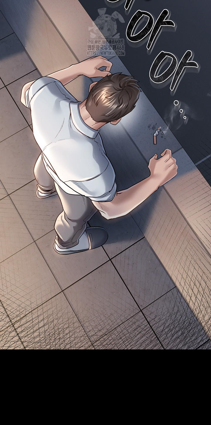 A Dangerous Deal and The Girl Next Door Raw - Chapter 1 Page 57