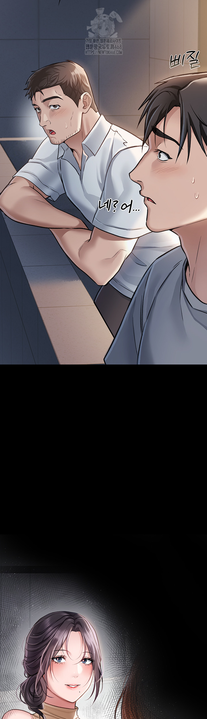 A Dangerous Deal and The Girl Next Door Raw - Chapter 1 Page 65