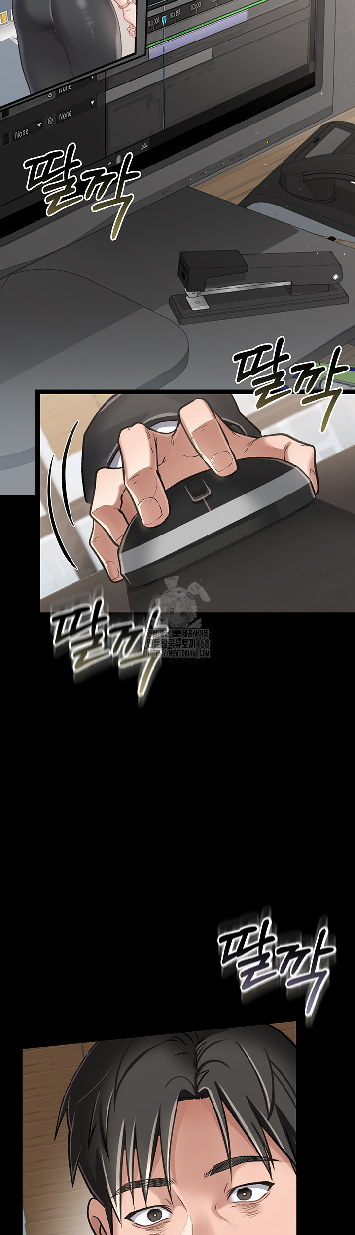 A Dangerous Deal and The Girl Next Door Raw - Chapter 1 Page 73