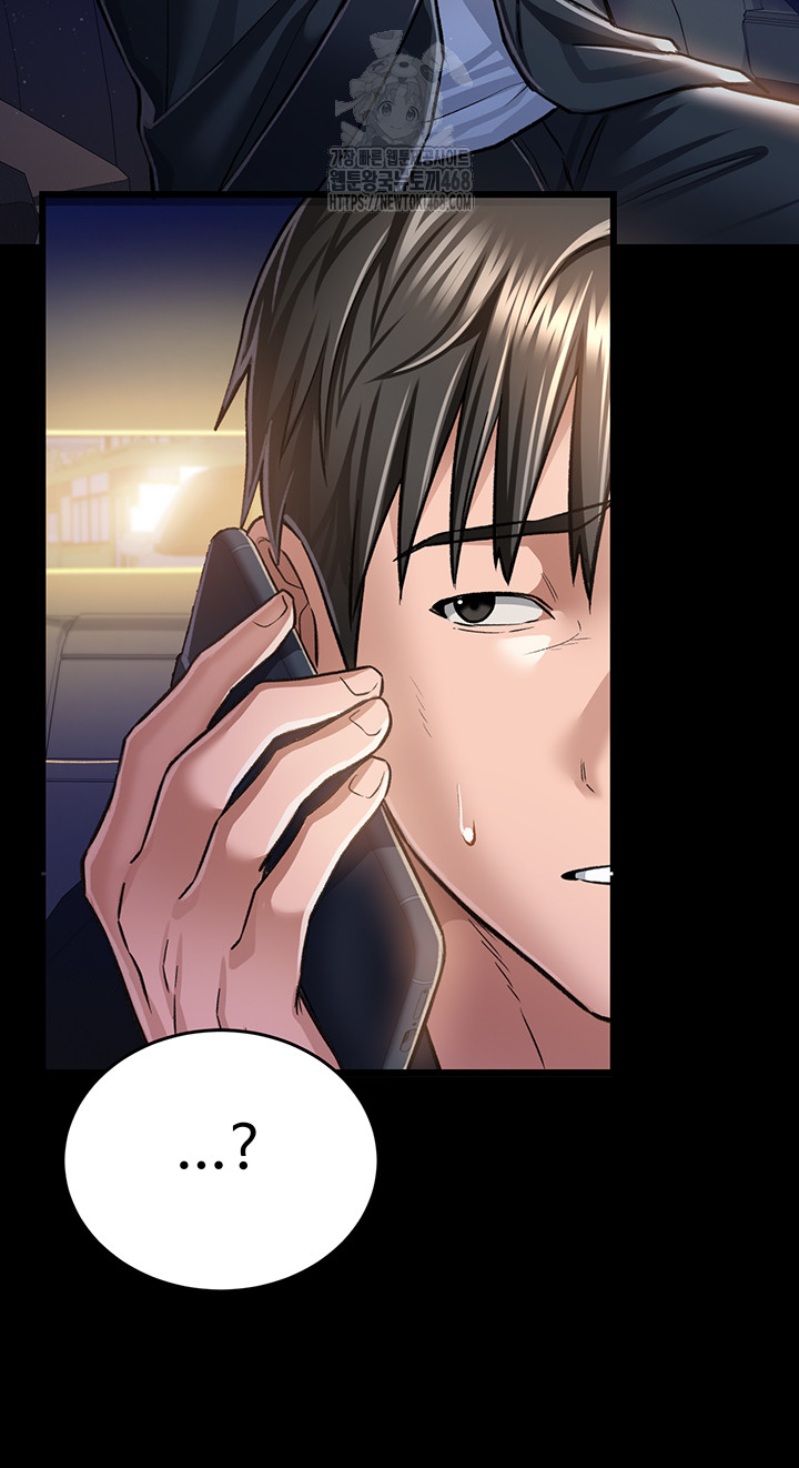 A Dangerous Deal and The Girl Next Door Raw - Chapter 10 Page 15