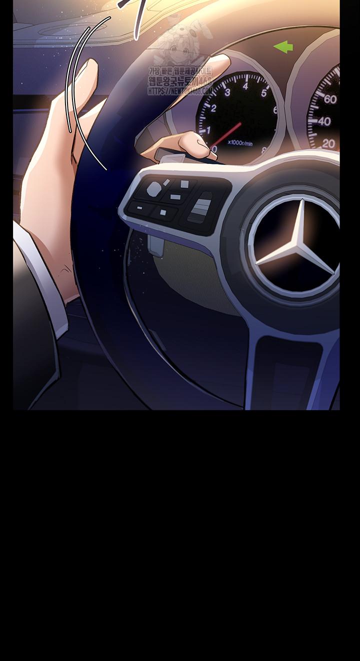 A Dangerous Deal and The Girl Next Door Raw - Chapter 10 Page 22