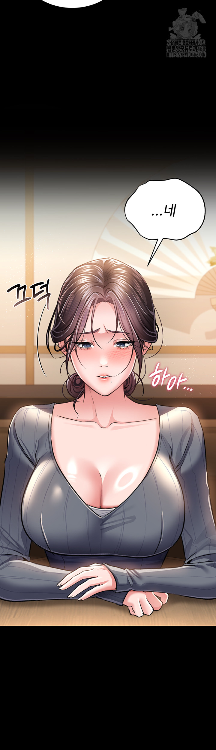 A Dangerous Deal and The Girl Next Door Raw - Chapter 10 Page 28