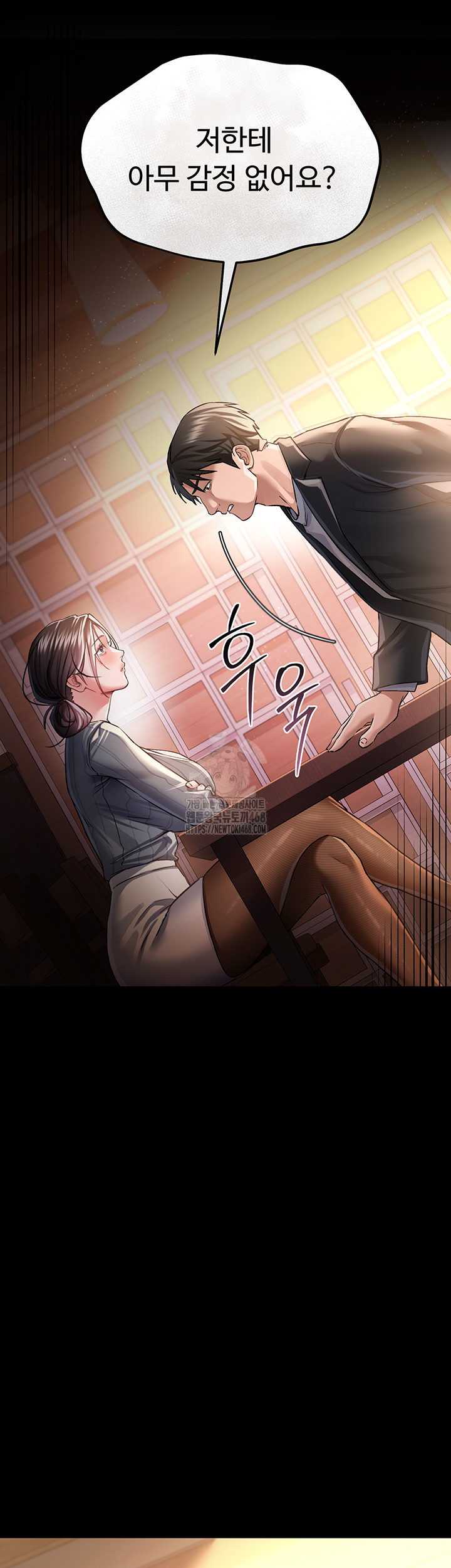 A Dangerous Deal and The Girl Next Door Raw - Chapter 10 Page 43
