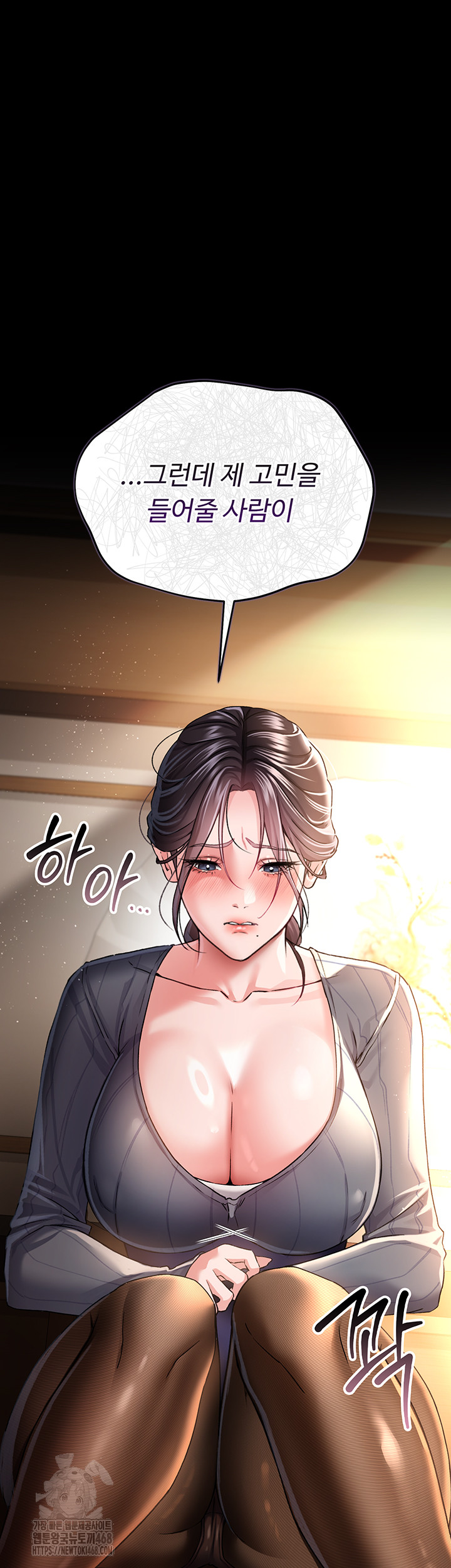 A Dangerous Deal and The Girl Next Door Raw - Chapter 10 Page 47