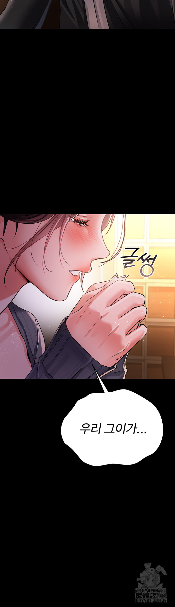 A Dangerous Deal and The Girl Next Door Raw - Chapter 10 Page 50