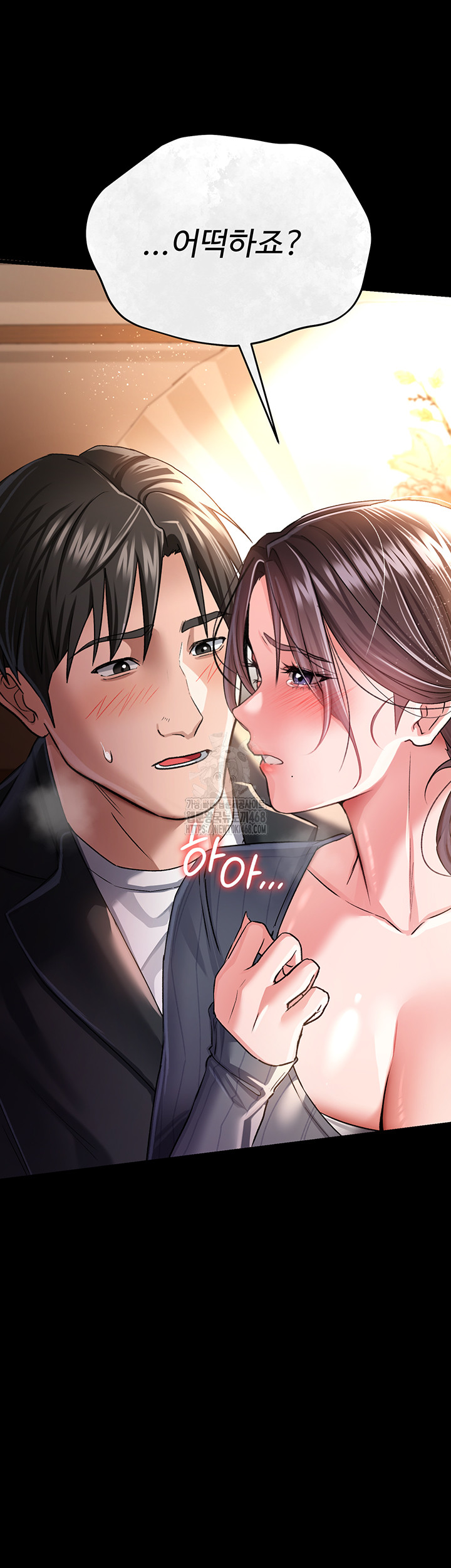 A Dangerous Deal and The Girl Next Door Raw - Chapter 10 Page 58