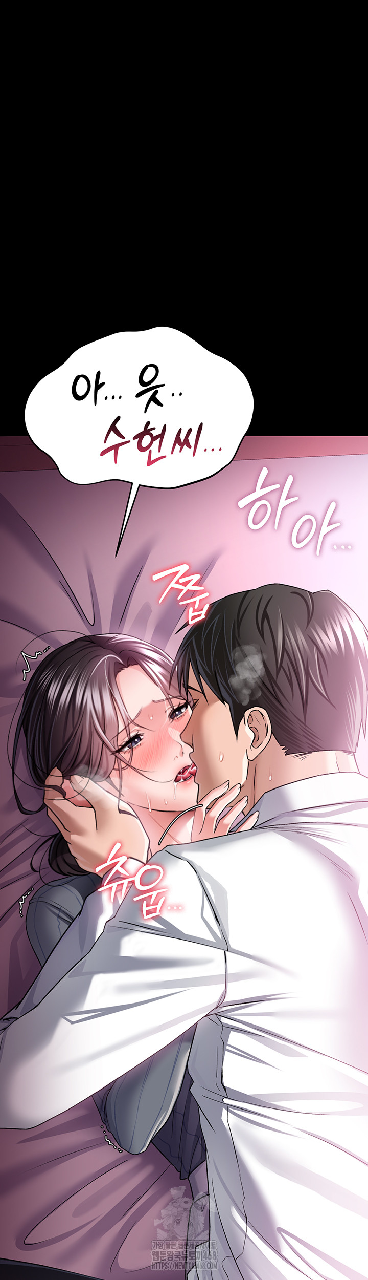 A Dangerous Deal and The Girl Next Door Raw - Chapter 11 Page 10