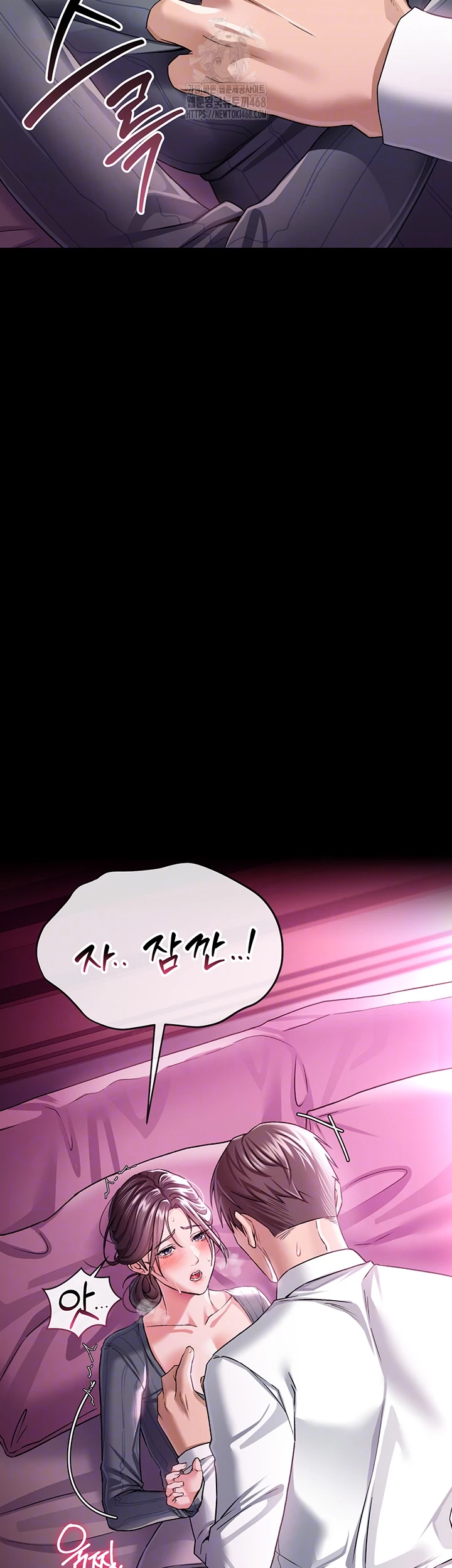 A Dangerous Deal and The Girl Next Door Raw - Chapter 11 Page 14