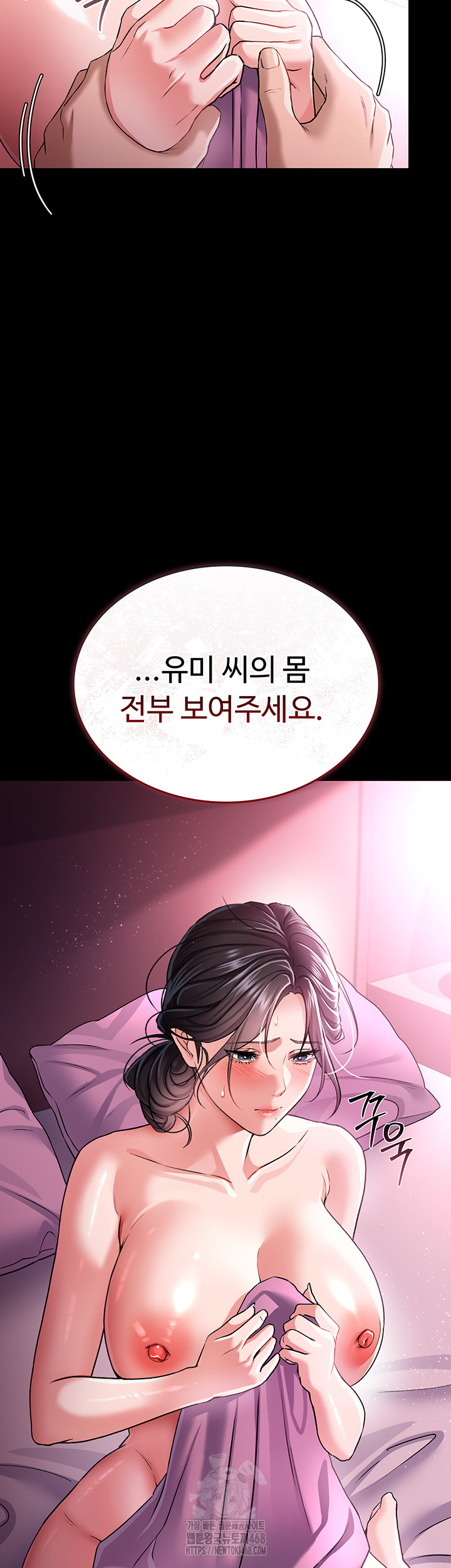 A Dangerous Deal and The Girl Next Door Raw - Chapter 11 Page 27