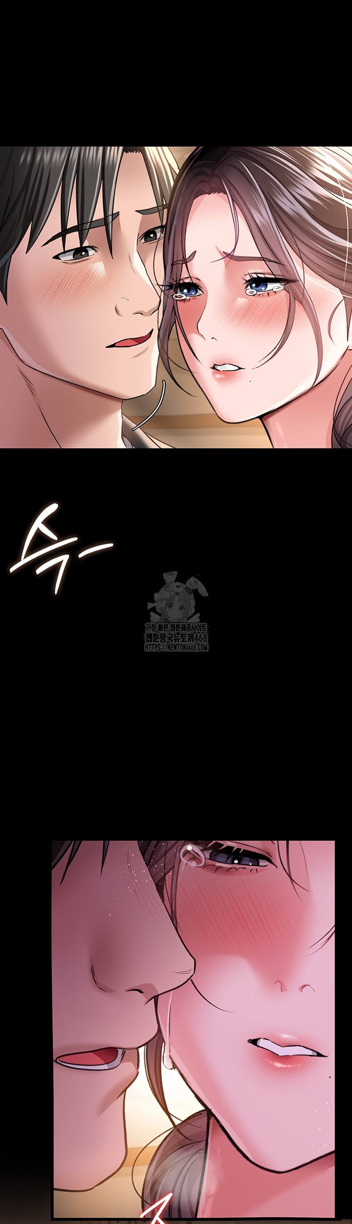 A Dangerous Deal and The Girl Next Door Raw - Chapter 11 Page 5