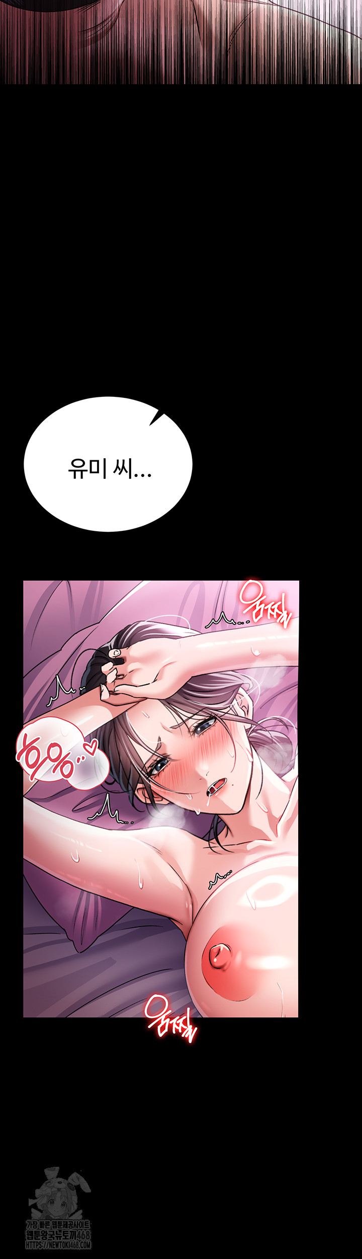 A Dangerous Deal and The Girl Next Door Raw - Chapter 11 Page 54