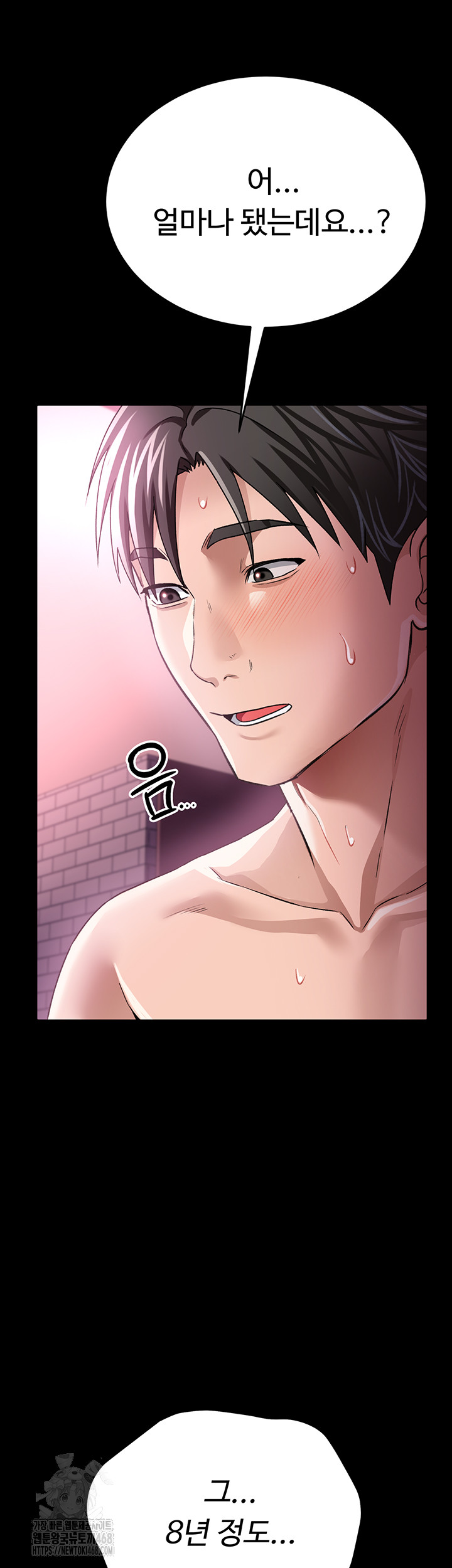 A Dangerous Deal and The Girl Next Door Raw - Chapter 11 Page 58