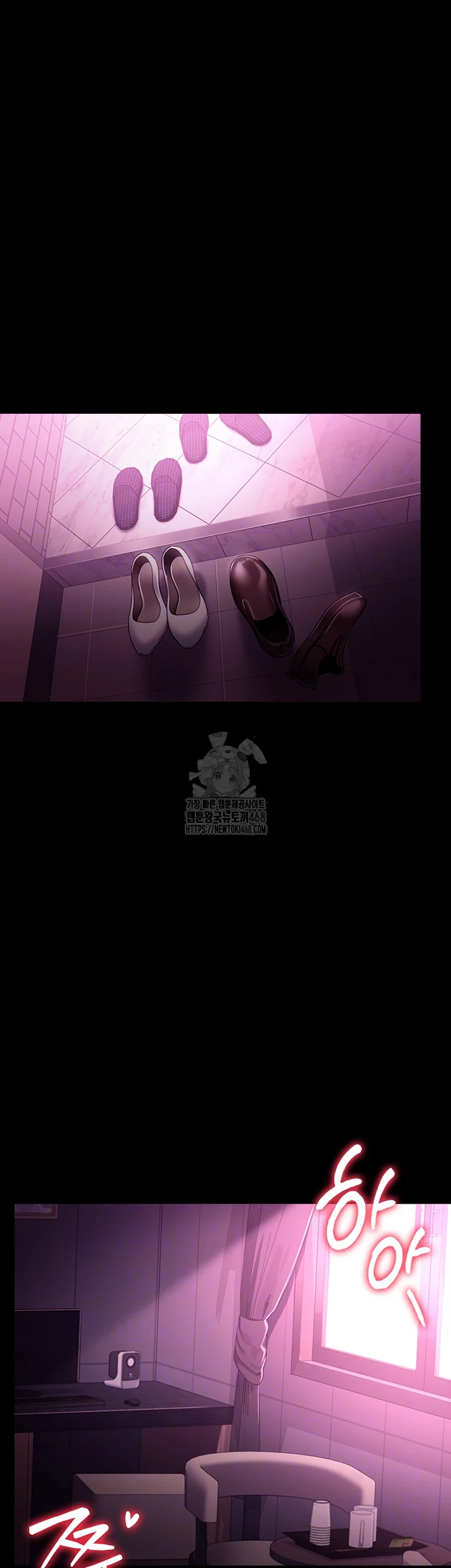 A Dangerous Deal and The Girl Next Door Raw - Chapter 11 Page 8