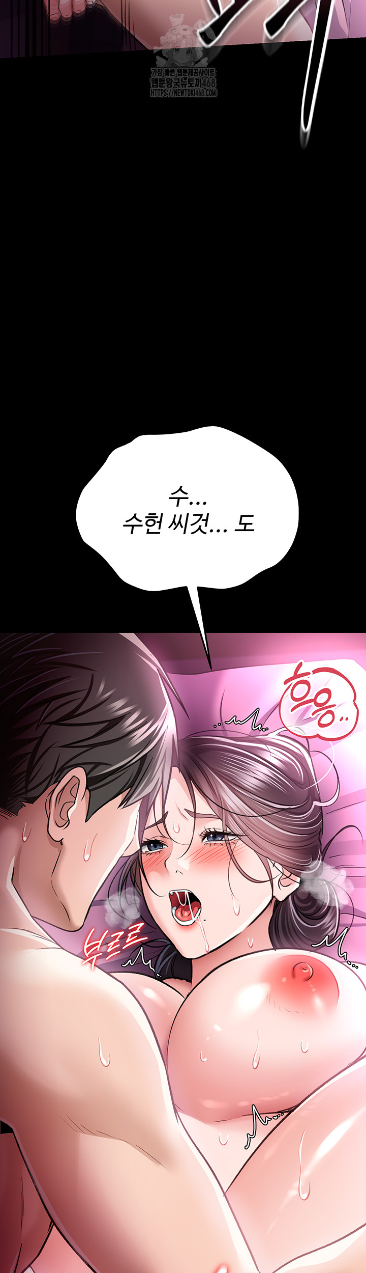 A Dangerous Deal and The Girl Next Door Raw - Chapter 12 Page 19