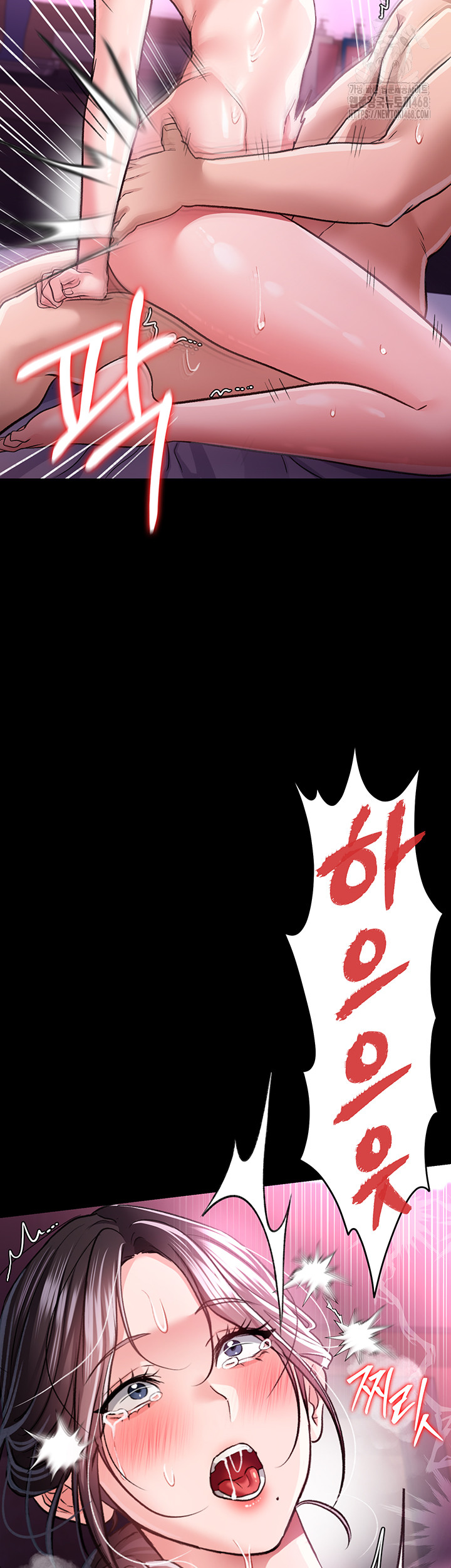 A Dangerous Deal and The Girl Next Door Raw - Chapter 12 Page 42