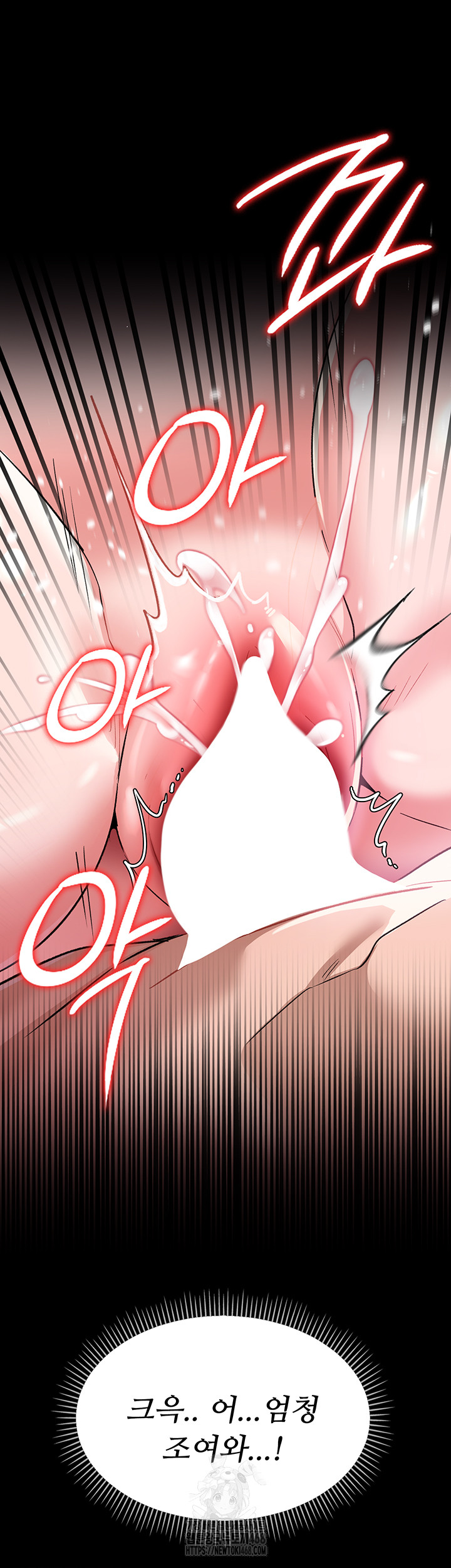 A Dangerous Deal and The Girl Next Door Raw - Chapter 12 Page 45