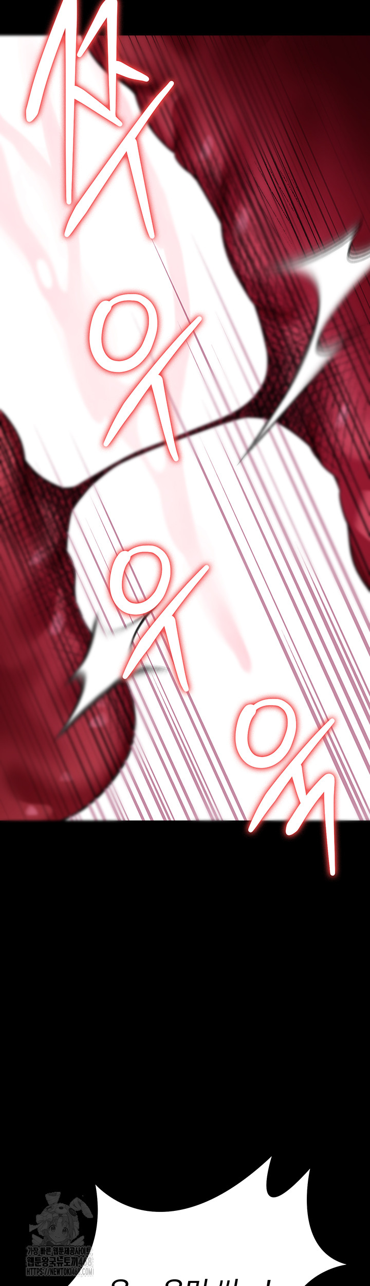 A Dangerous Deal and The Girl Next Door Raw - Chapter 12 Page 51