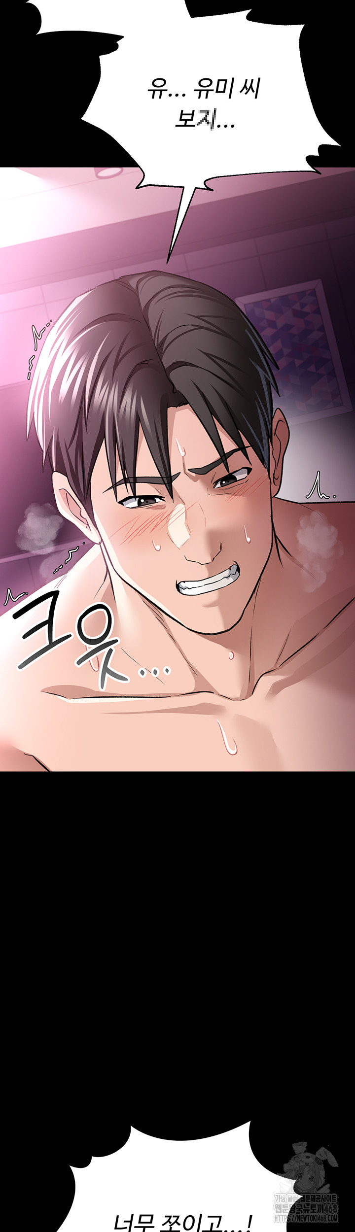 A Dangerous Deal and The Girl Next Door Raw - Chapter 13 Page 15