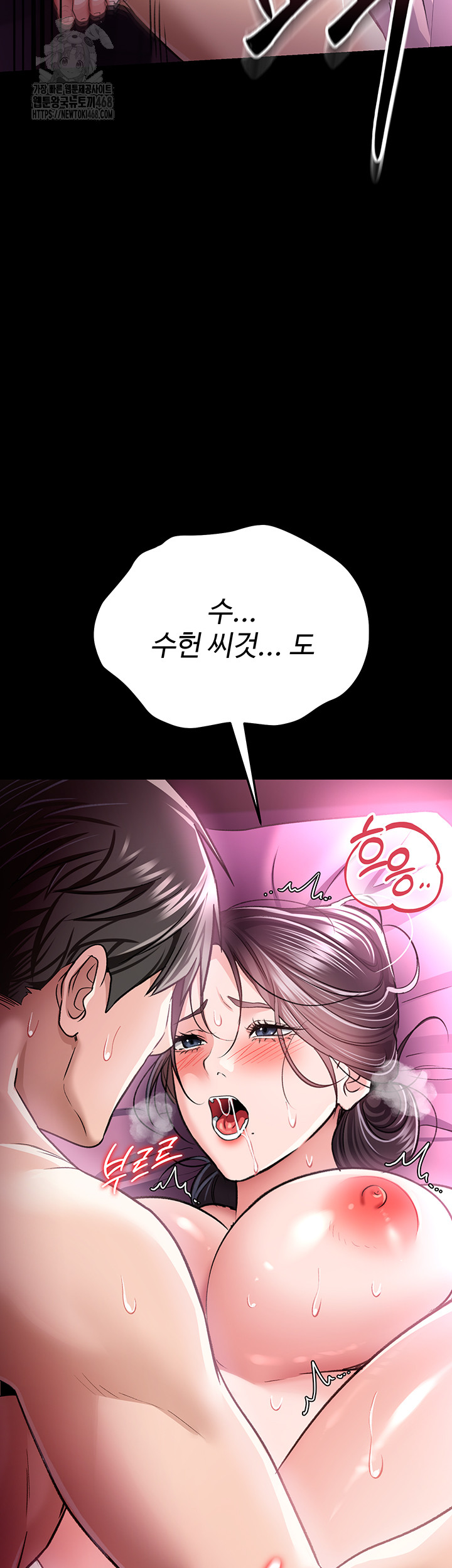 A Dangerous Deal and The Girl Next Door Raw - Chapter 13 Page 19