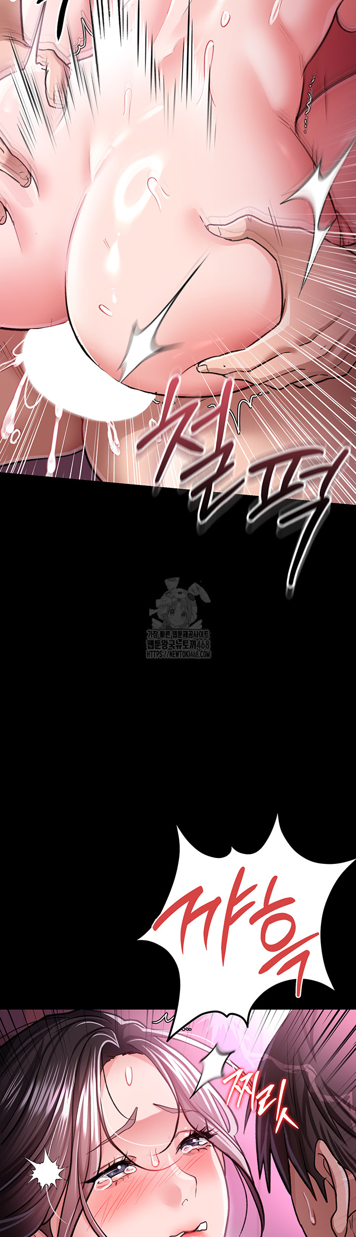 A Dangerous Deal and The Girl Next Door Raw - Chapter 13 Page 35