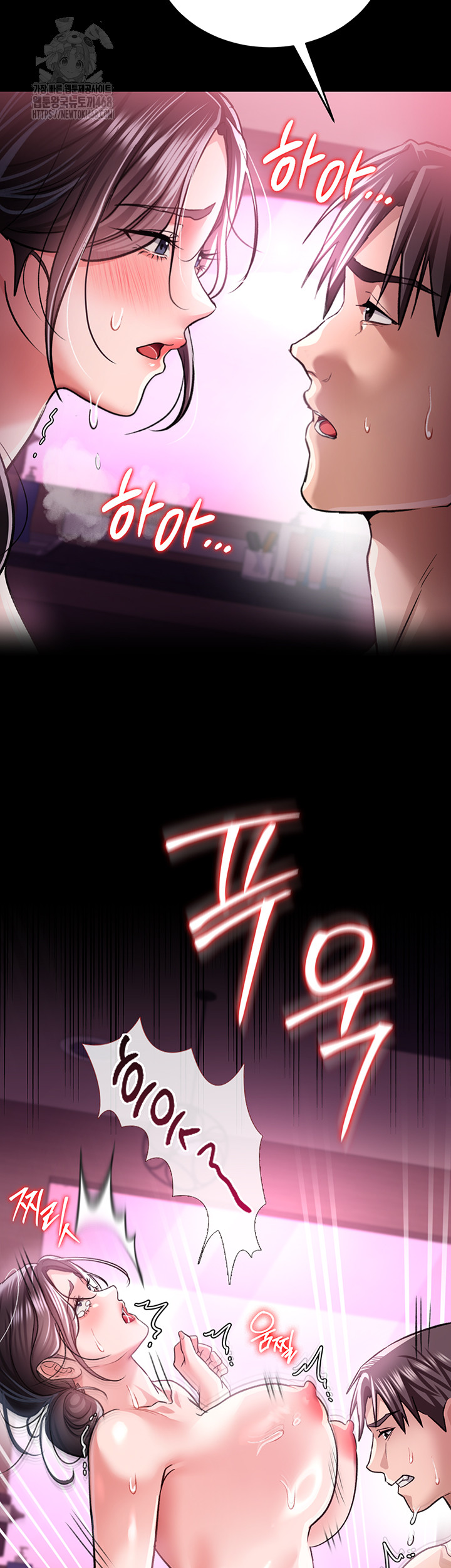 A Dangerous Deal and The Girl Next Door Raw - Chapter 13 Page 41