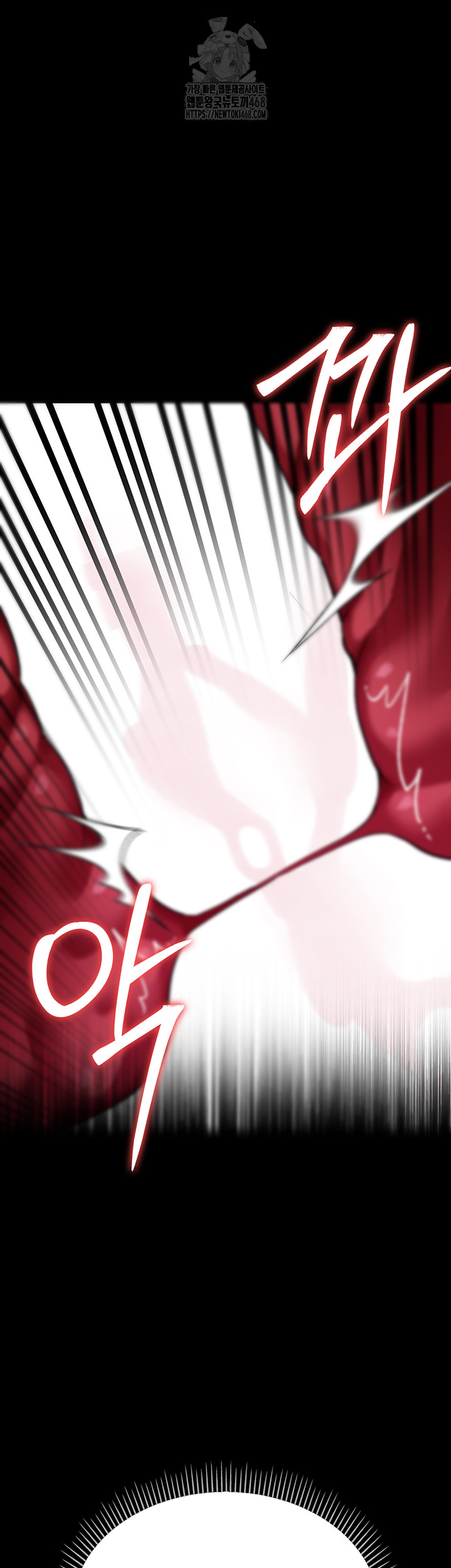 A Dangerous Deal and The Girl Next Door Raw - Chapter 13 Page 49