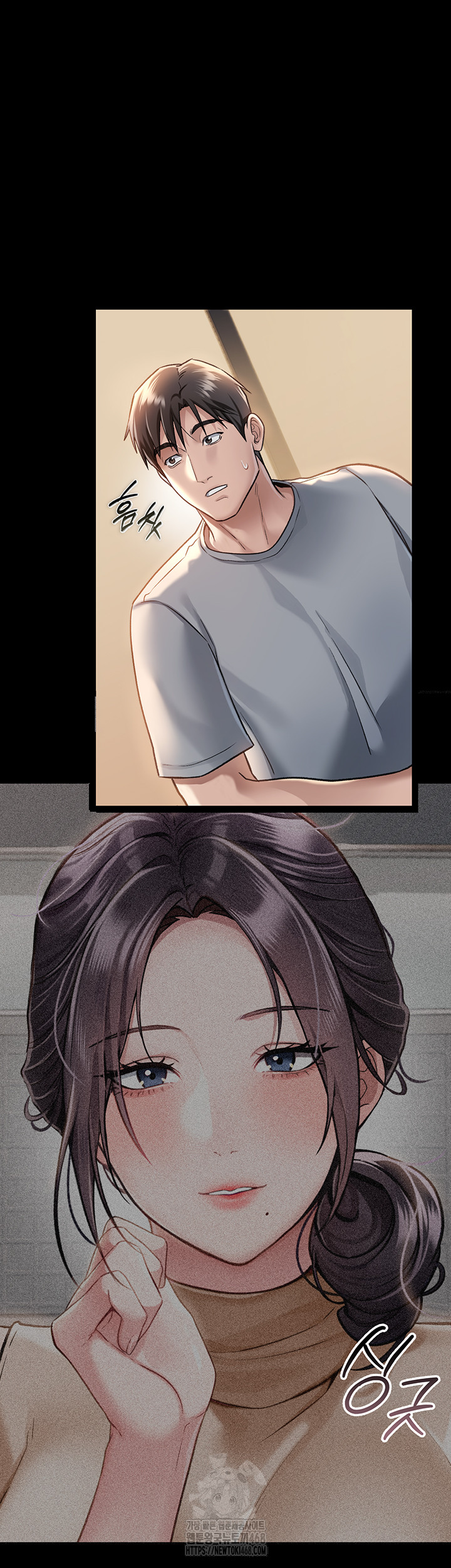 A Dangerous Deal and The Girl Next Door Raw - Chapter 2 Page 2