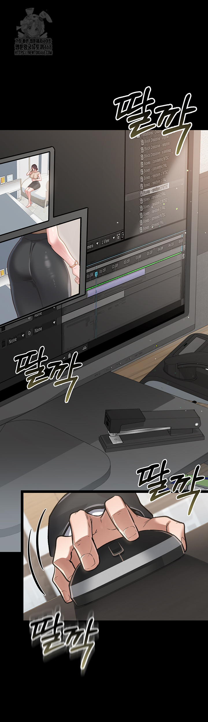 A Dangerous Deal and The Girl Next Door Raw - Chapter 2 Page 62