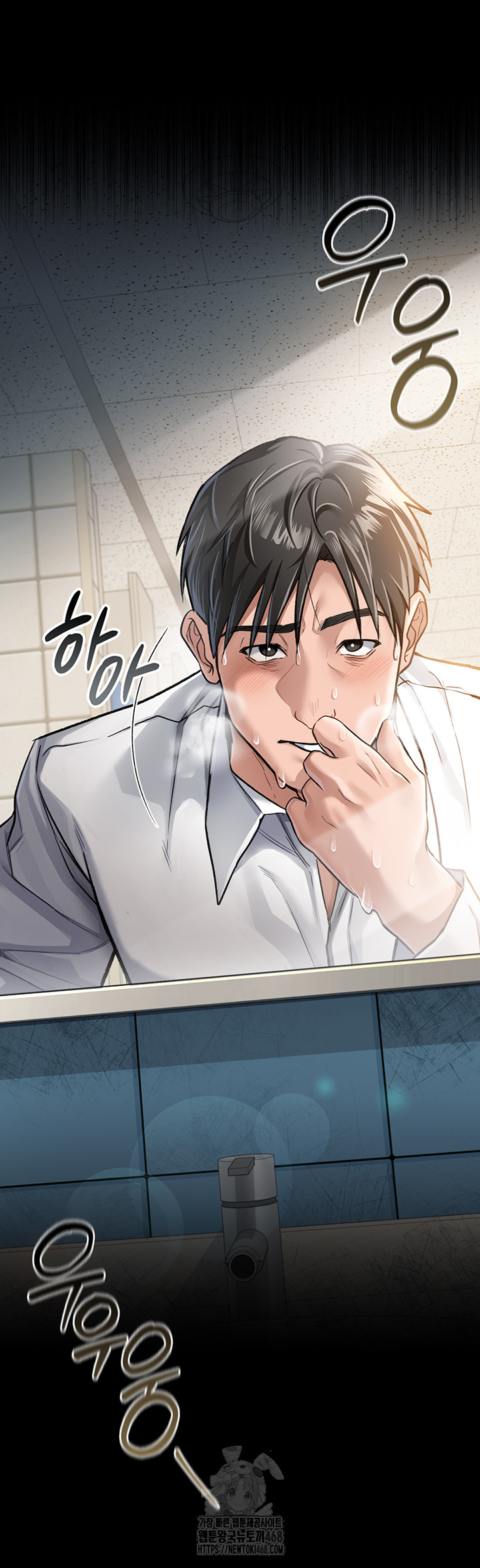 A Dangerous Deal and The Girl Next Door Raw - Chapter 2 Page 76