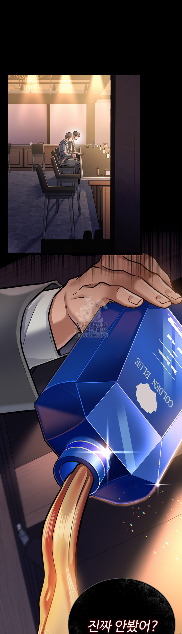 A Dangerous Deal and The Girl Next Door Raw - Chapter 3 Page 10