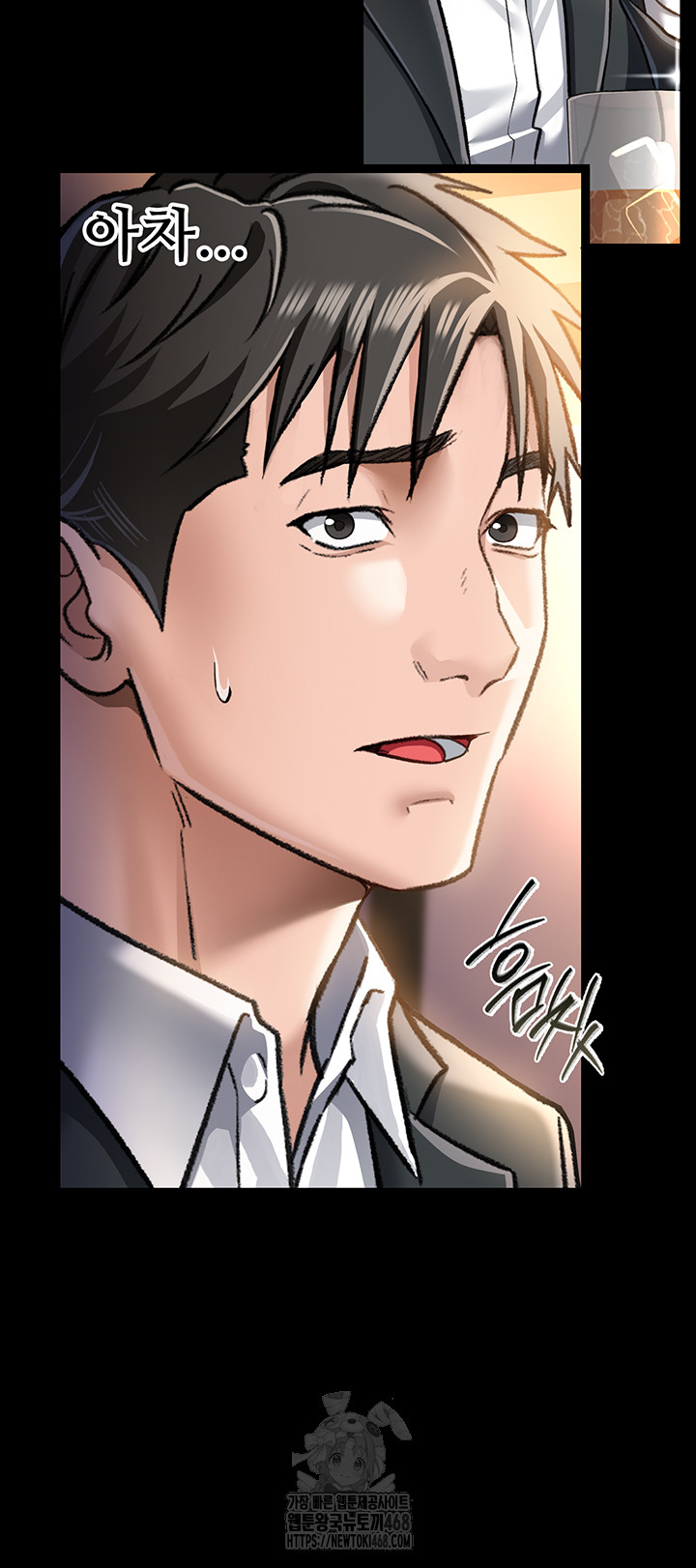 A Dangerous Deal and The Girl Next Door Raw - Chapter 3 Page 13