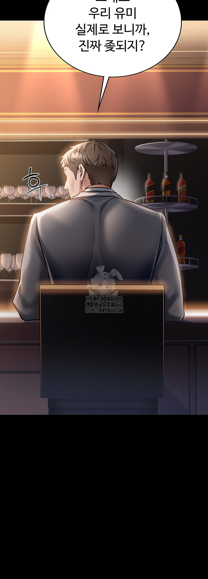 A Dangerous Deal and The Girl Next Door Raw - Chapter 3 Page 16