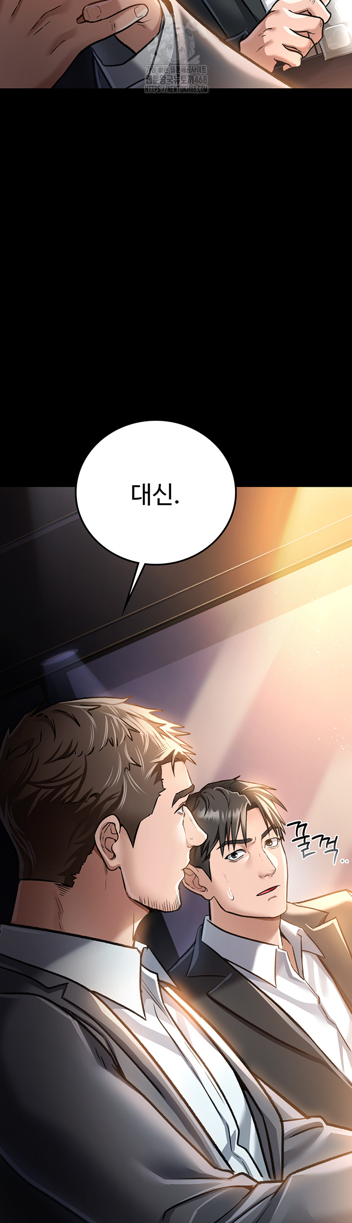 A Dangerous Deal and The Girl Next Door Raw - Chapter 3 Page 26