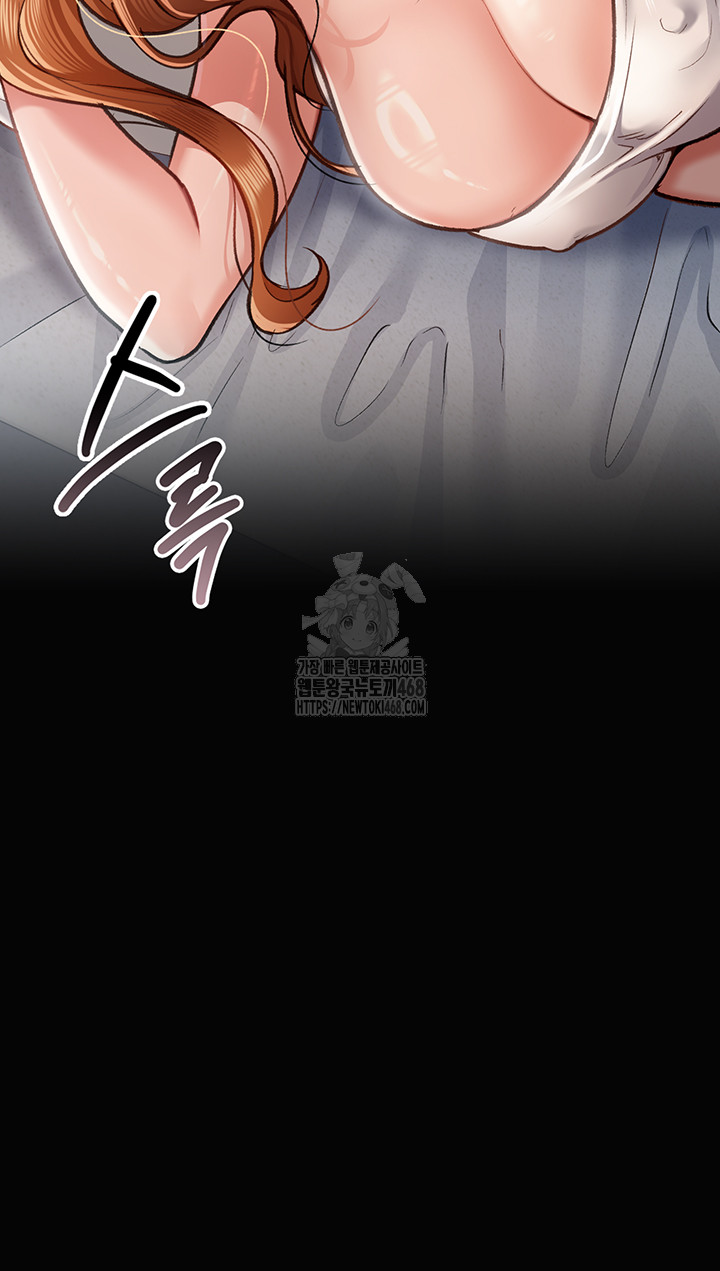 A Dangerous Deal and The Girl Next Door Raw - Chapter 3 Page 38