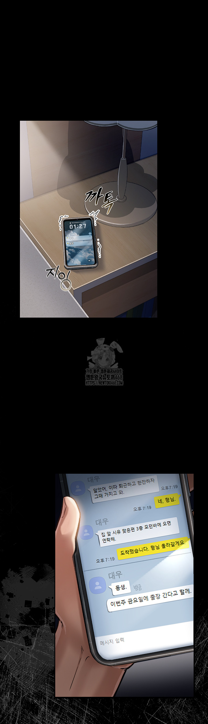 A Dangerous Deal and The Girl Next Door Raw - Chapter 3 Page 39