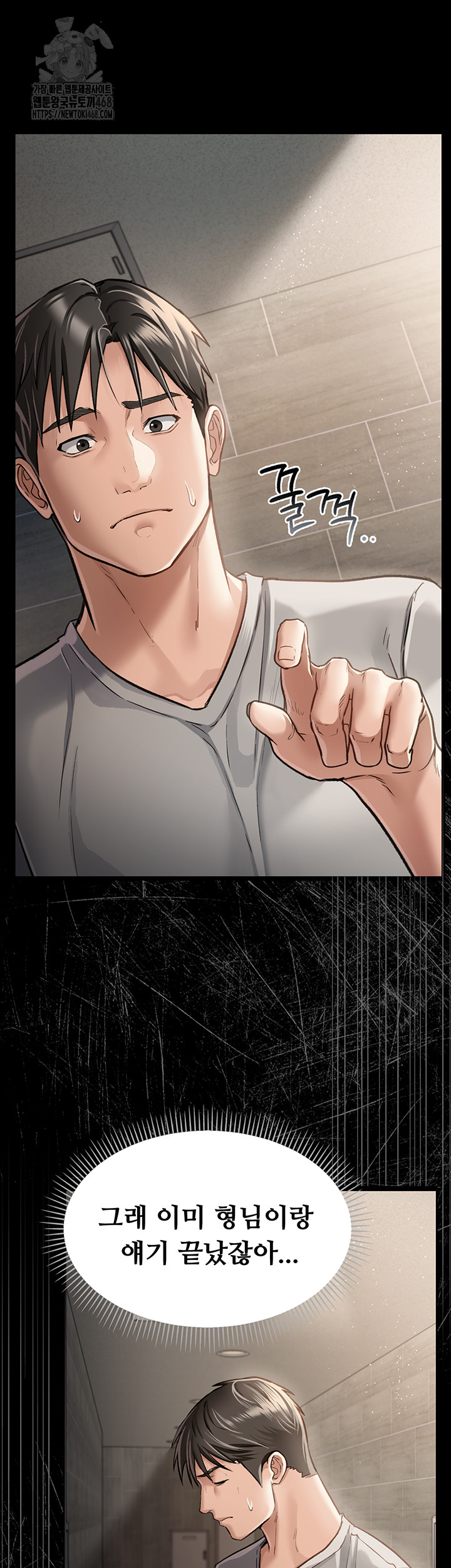 A Dangerous Deal and The Girl Next Door Raw - Chapter 3 Page 42