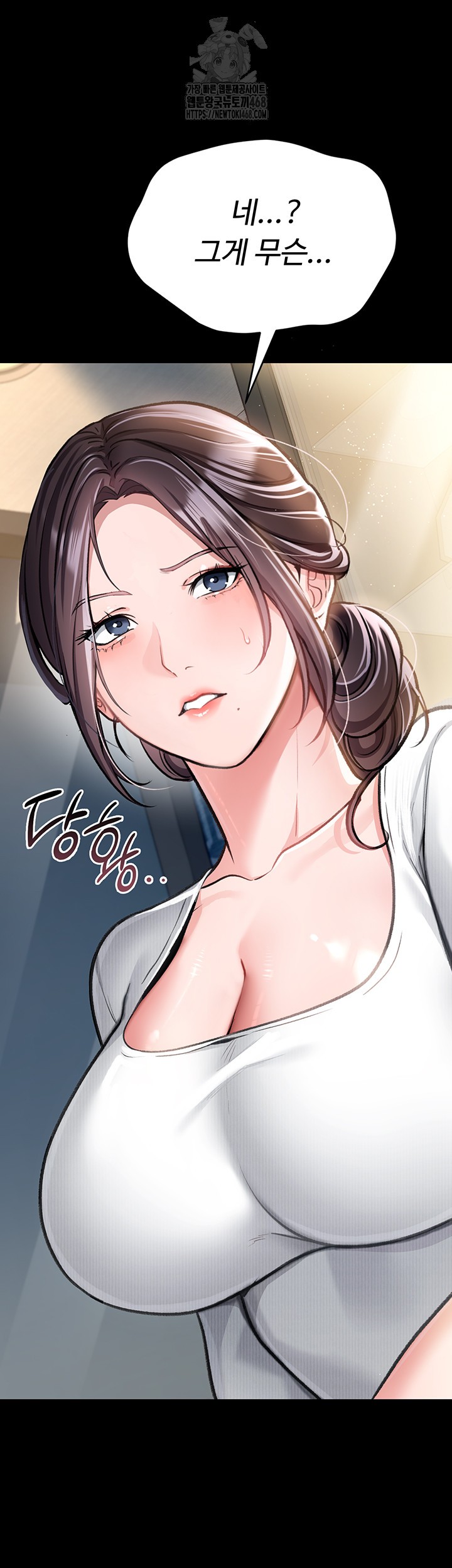 A Dangerous Deal and The Girl Next Door Raw - Chapter 3 Page 57