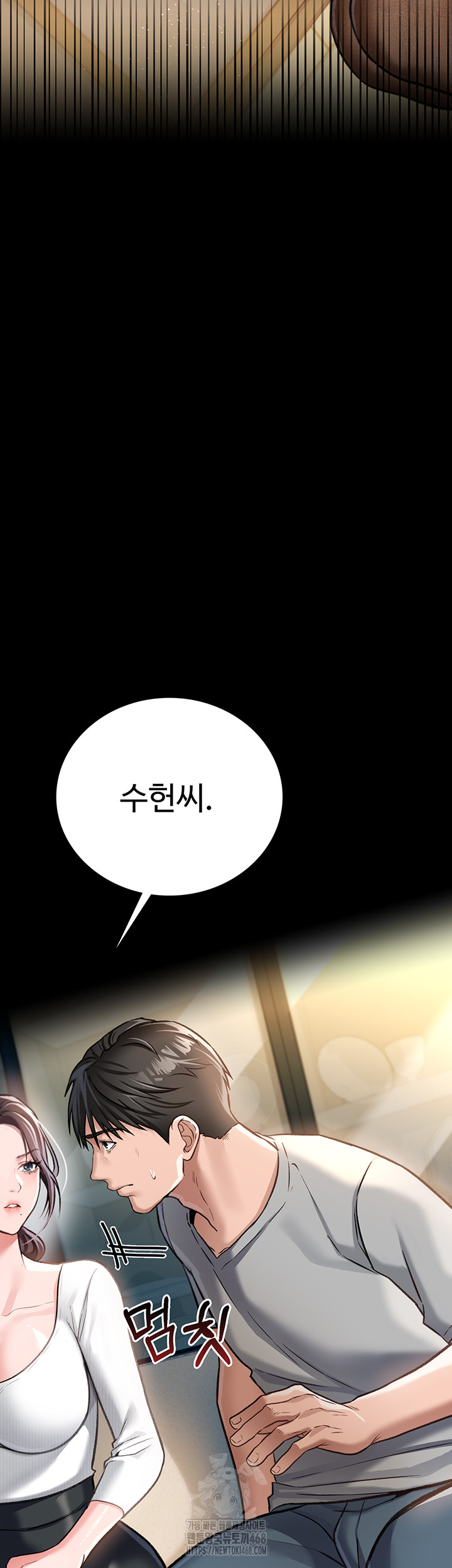 A Dangerous Deal and The Girl Next Door Raw - Chapter 3 Page 59