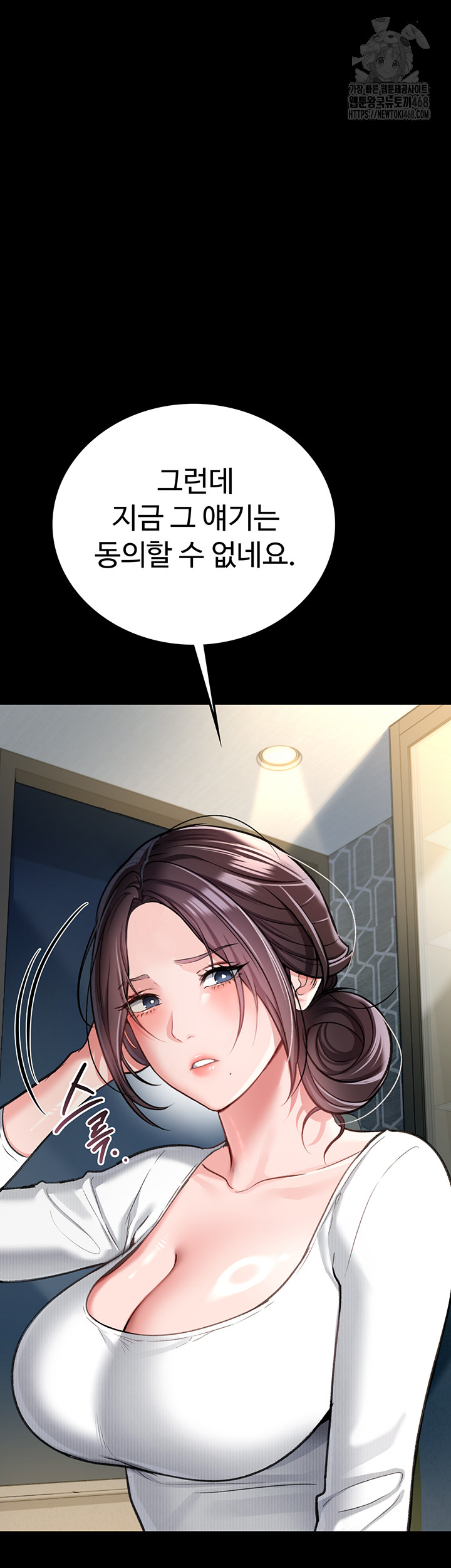 A Dangerous Deal and The Girl Next Door Raw - Chapter 3 Page 64